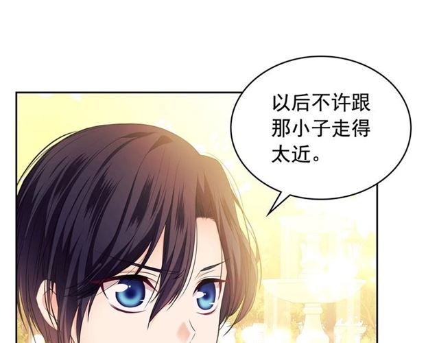 第25话 皇帝的祝福????9