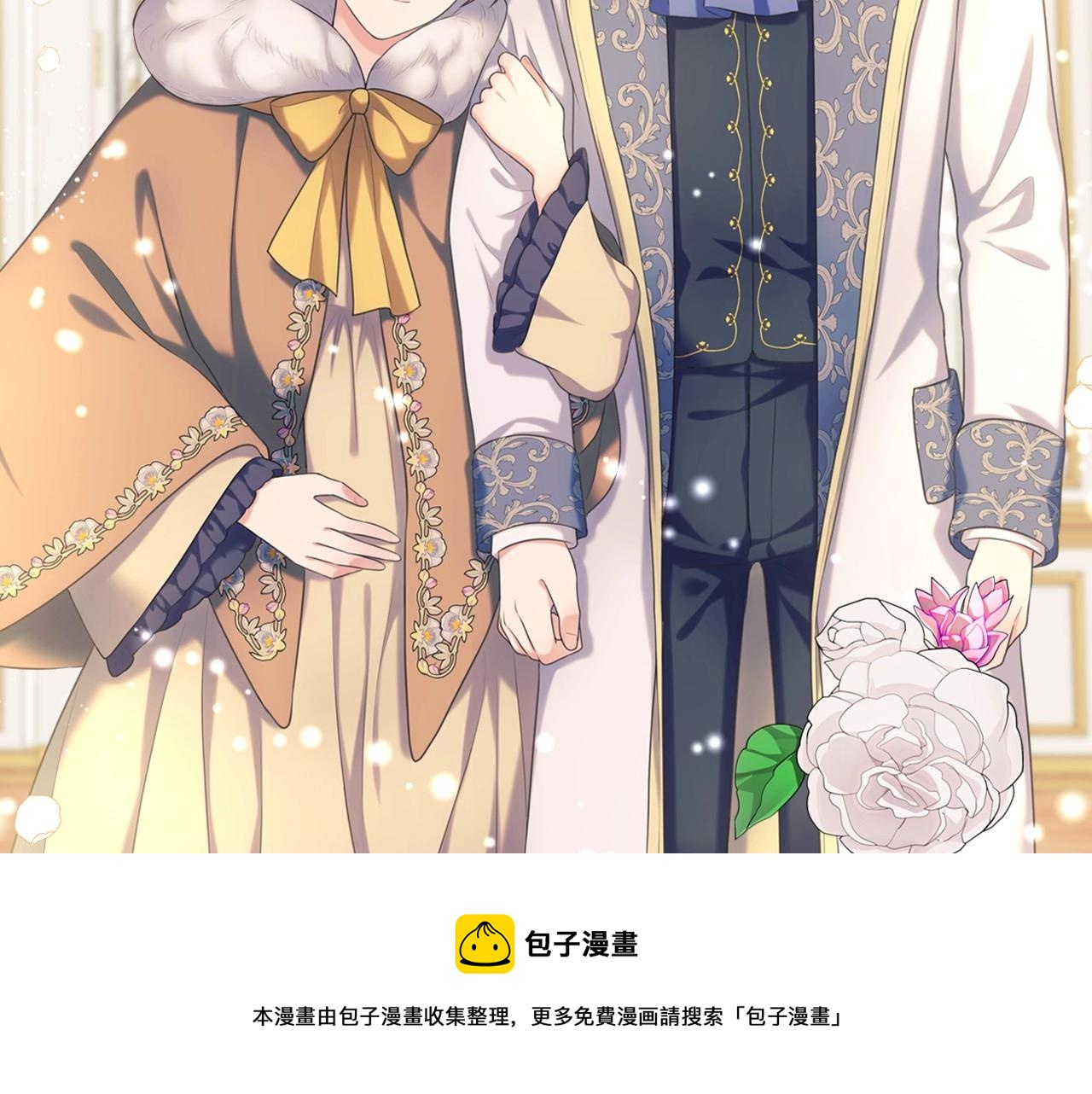 外传3话 龙凤胎68