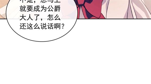 第37话 我长大了，我等你53