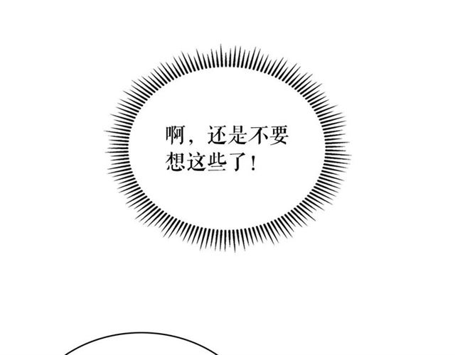 第1季完结 男爵府的女仆生活81