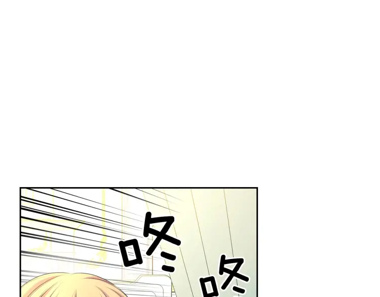 第58话 来不及解释了????82