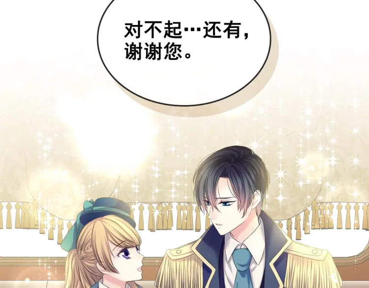 第55话 成为贵族的第一天27
