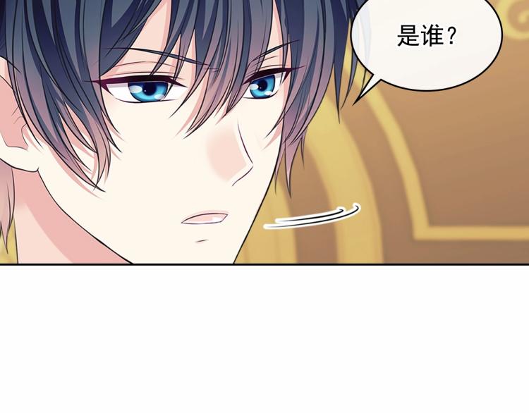 第93话 恋人间的专属称呼111