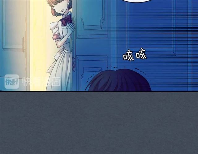 第19话 无法控制自己????121