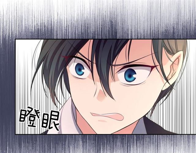 第23话 长大了依旧是个熊孩子100