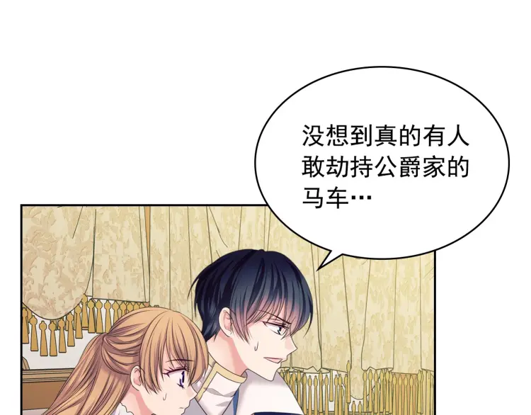 第58话 来不及解释了????155