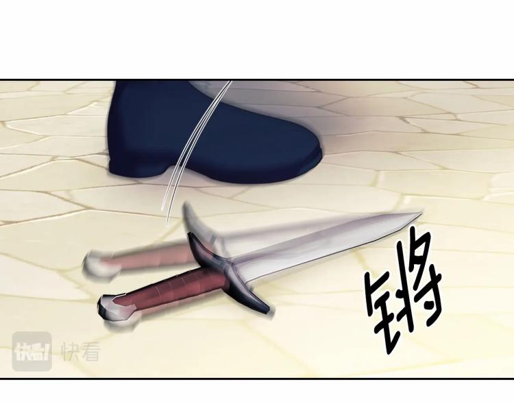 第91话 发动战争！74