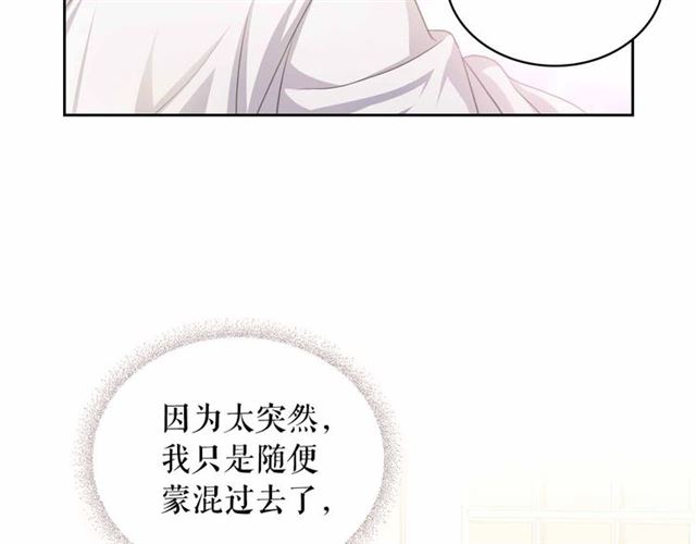 第17话 发怒????13
