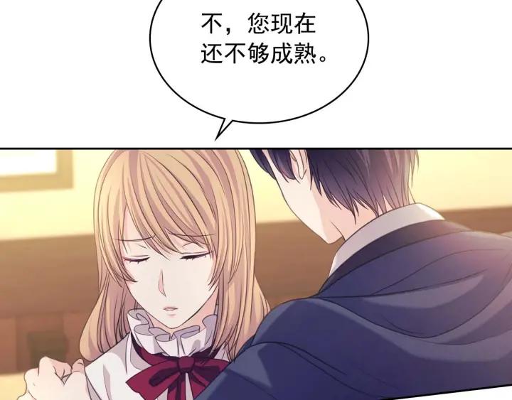 第43话 告白❥130
