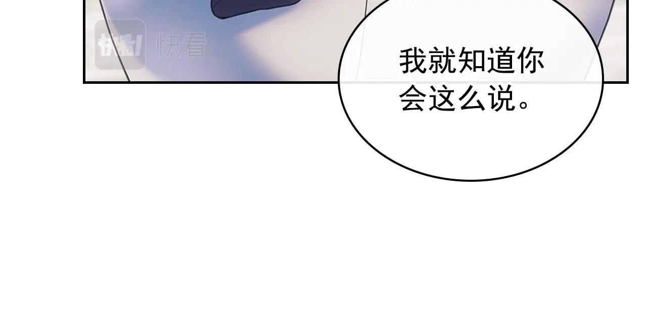 第97话 拯救乔乔116