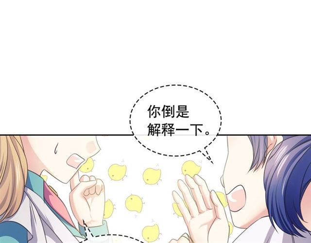 第29话 改变原剧情的走向！79