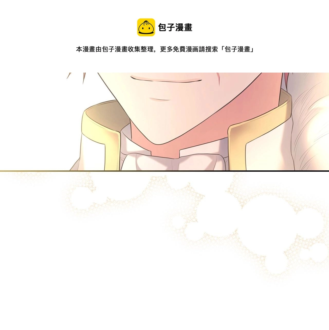 外传7话 前情敌相见，分外眼红70