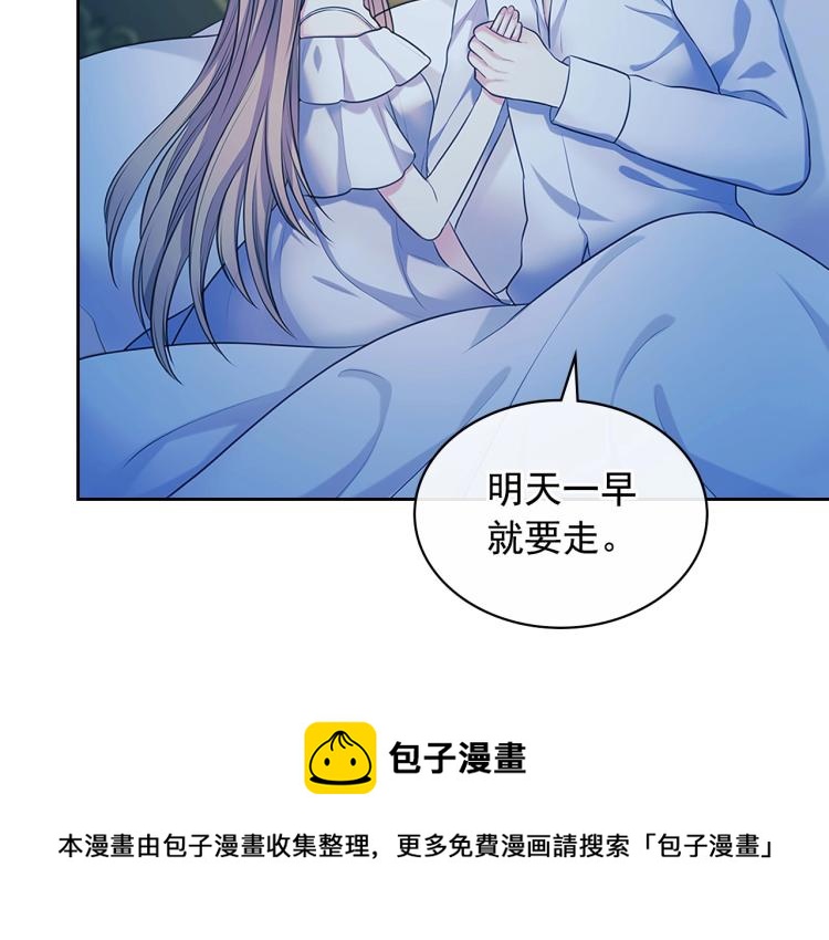 第93话 恋人间的专属称呼183