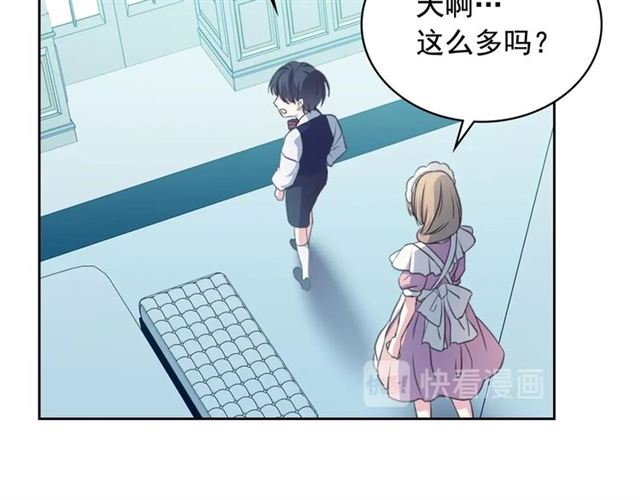 第22话 我们的秘密124