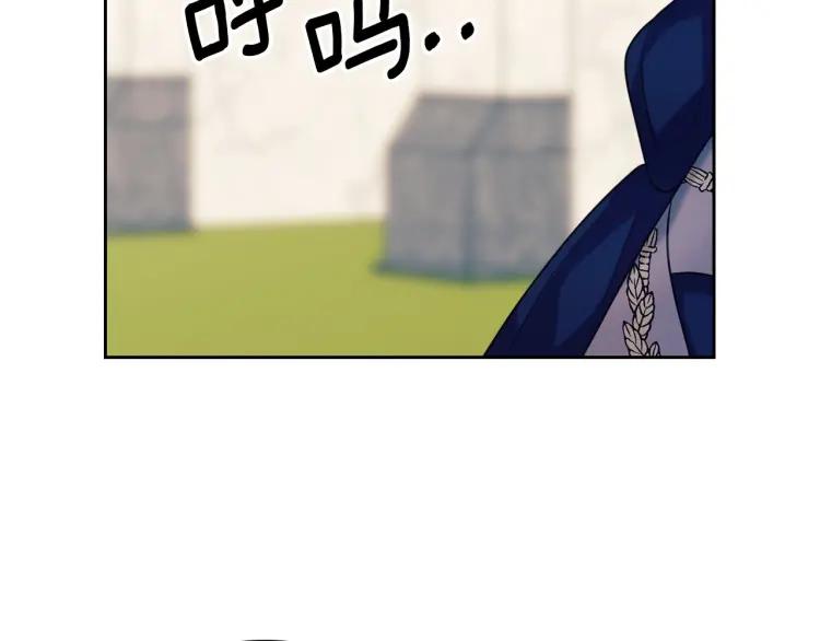 第71话 吃掉我？这不妥吧…19