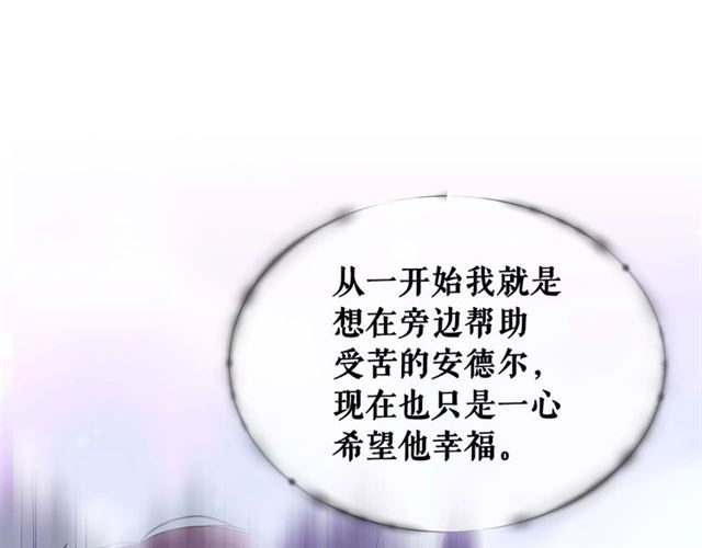 第44话 家主大人的另一半27