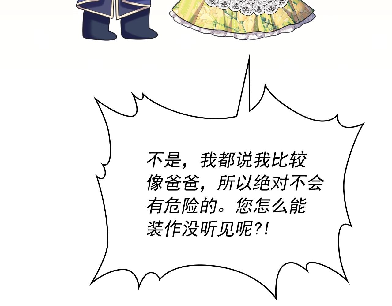 最终完结话 谢谢大家的陪伴42