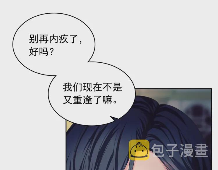 第56话 公开表白！93