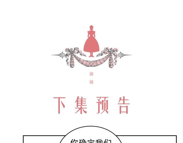 第38话 默默地祝福你们186