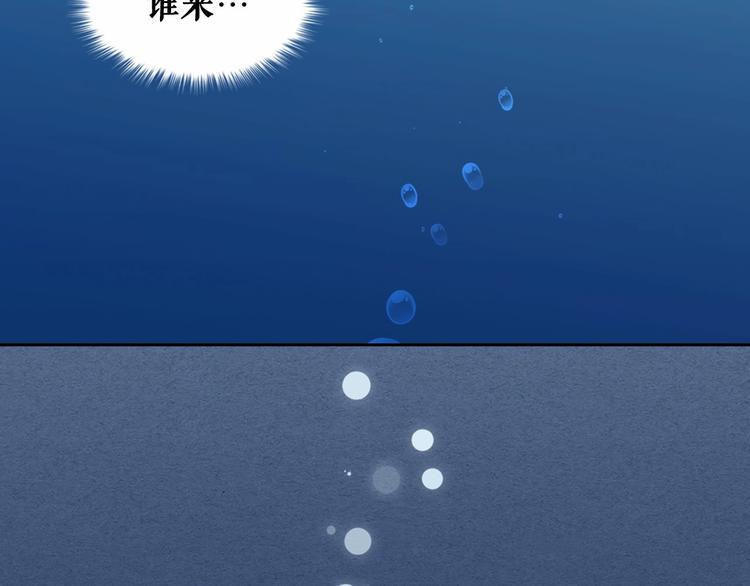 第83话 欺负她，就是挑衅我！119