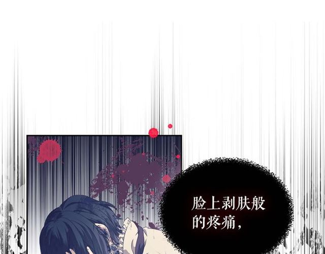 第40话 我的乔乔呢？48
