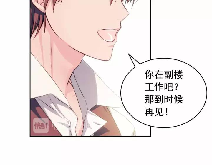 第16话 心情很不爽????67