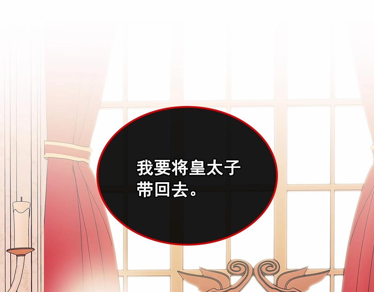 第95话 造反灭国180