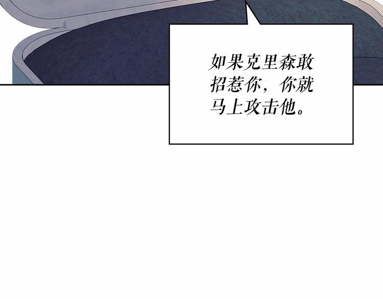 第81话 喜欢你，没道理154