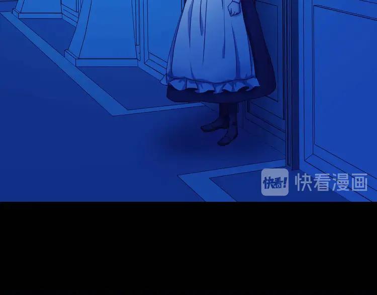 第49话 过道内再遇迭戈43
