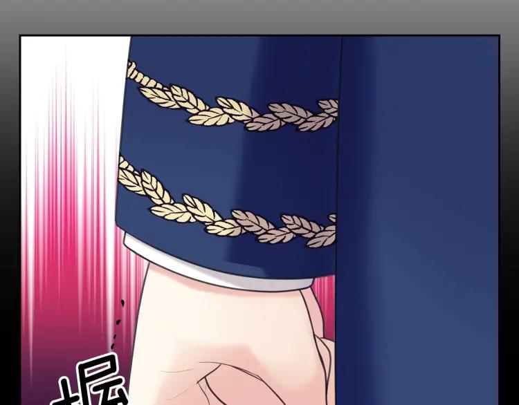 第71话 吃掉我？这不妥吧…7