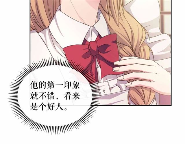 第17话 发怒????78