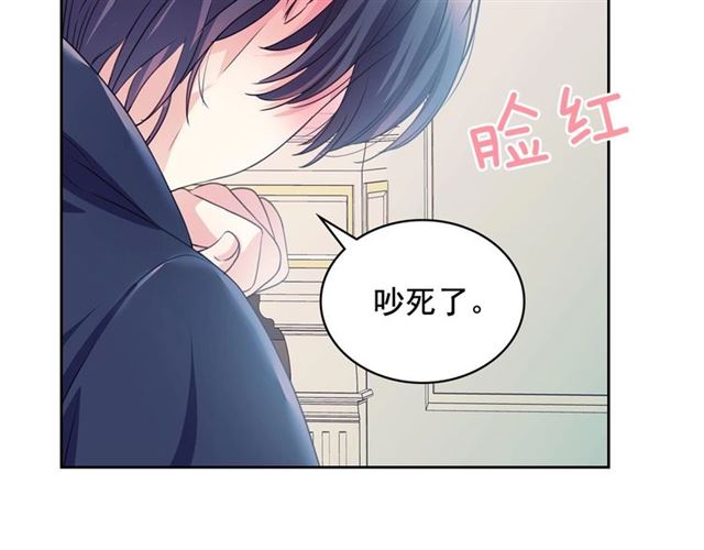 第28话 你是我的唯一114