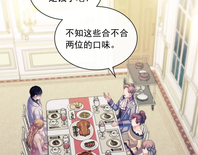 第56话 公开表白！104