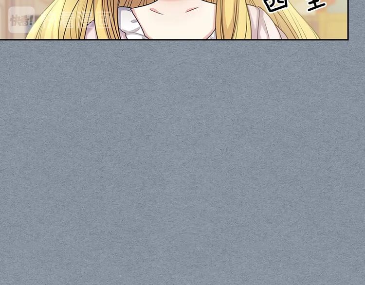 第77话 抢夺的念头26