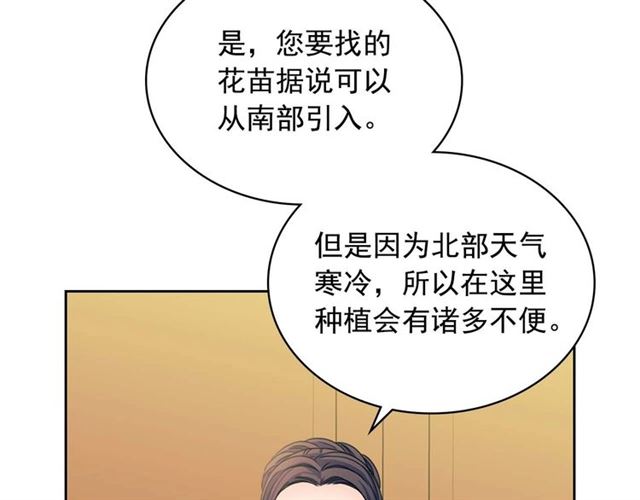 第37话 我长大了，我等你7