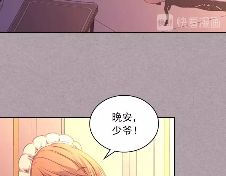 第15话 珍惜彼此103