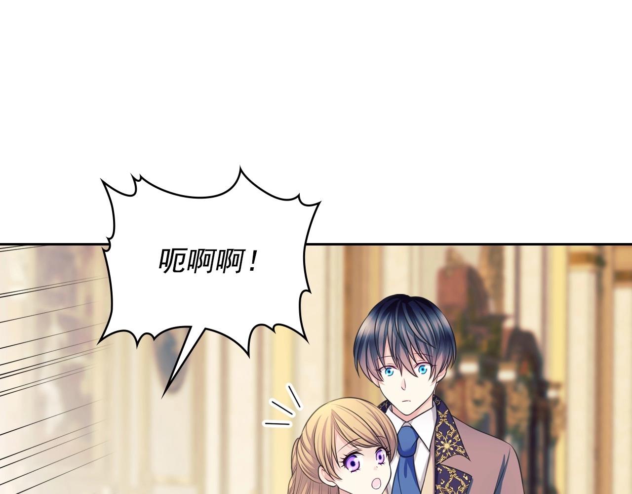 外传4话 简直青出于蓝而胜于…23
