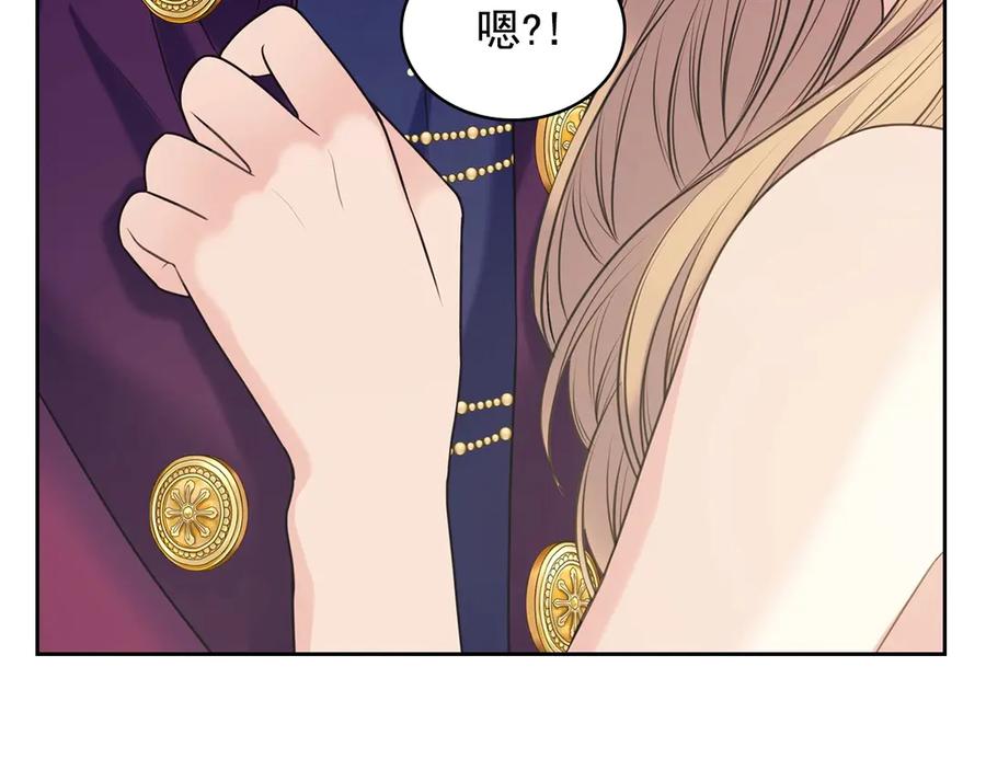 第73话 又要分别？！11