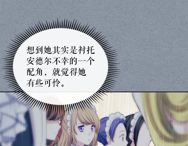 第34话 陷入两难66