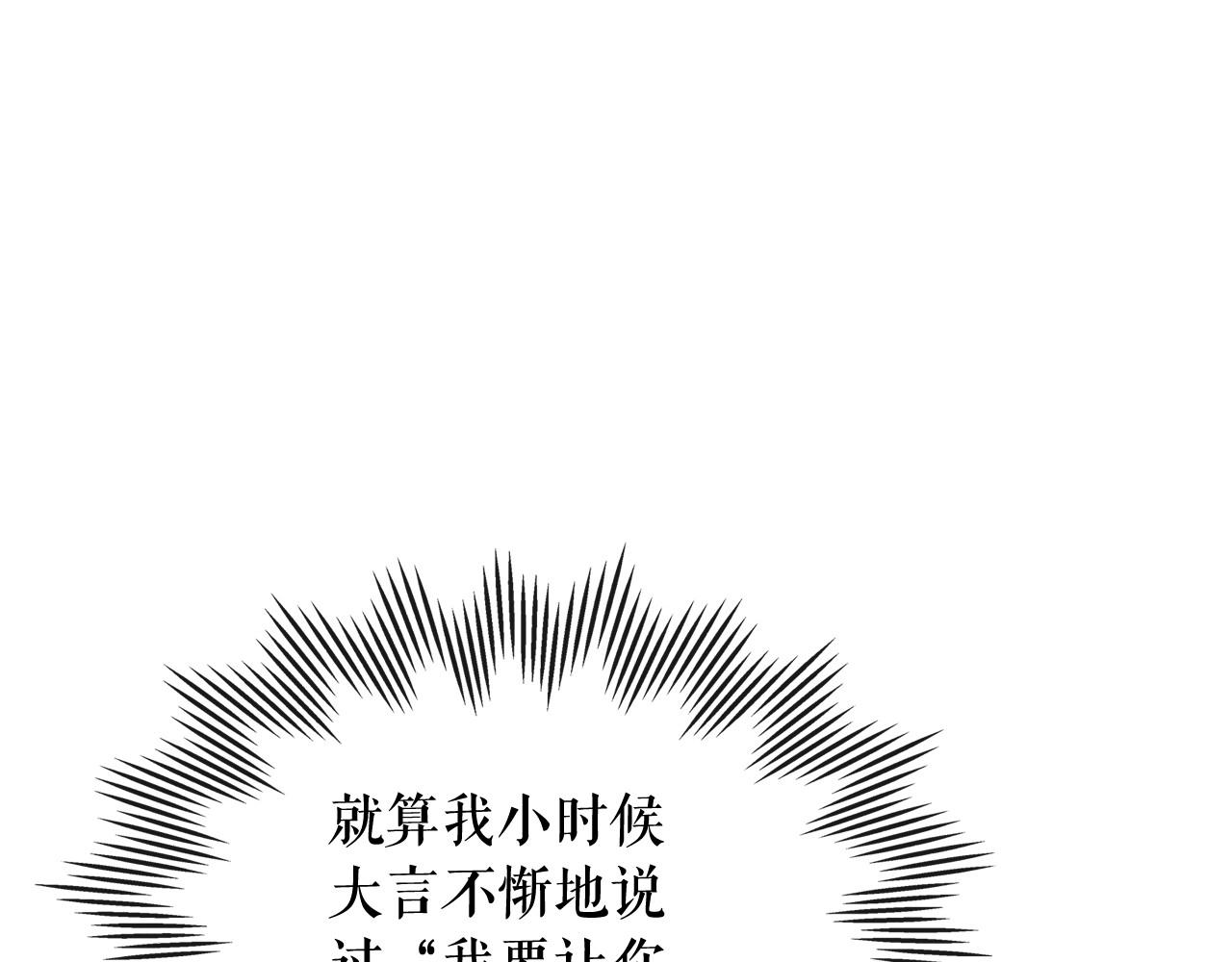 最终完结话 谢谢大家的陪伴118