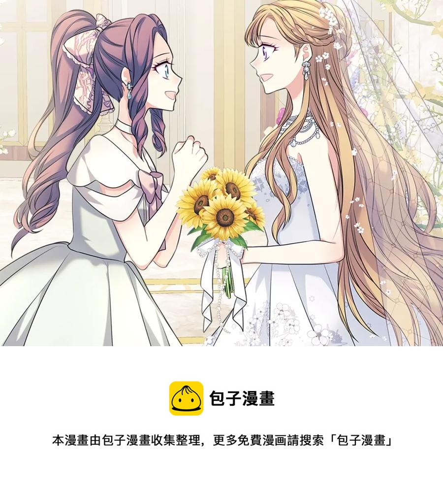 第102话 甜蜜新婚小夫妻16