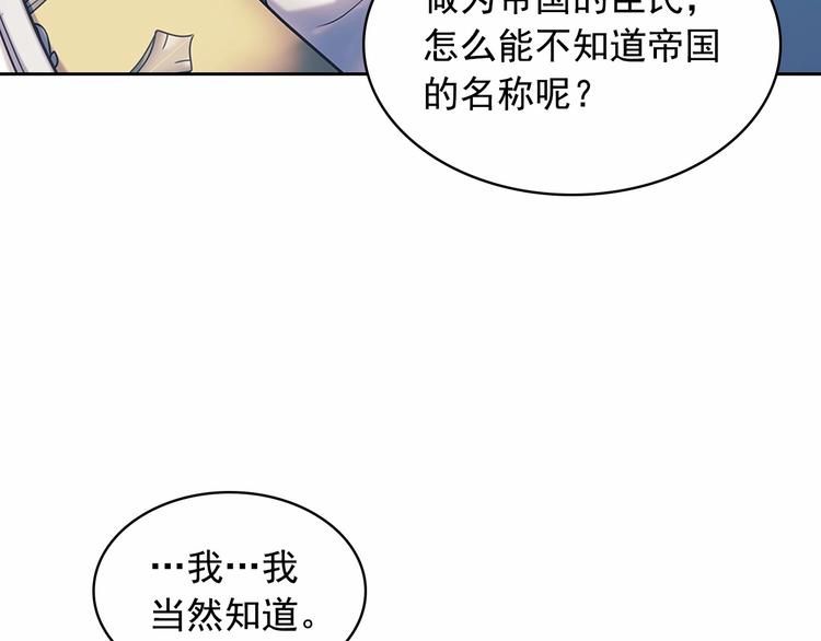 第81话 喜欢你，没道理159