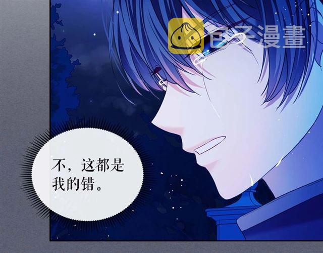 第41话 真的要痛失她了吗？131