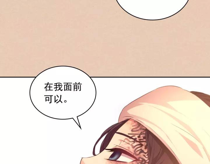 第13话 强装镇定95