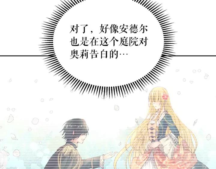 第14话 真诚的拥抱87