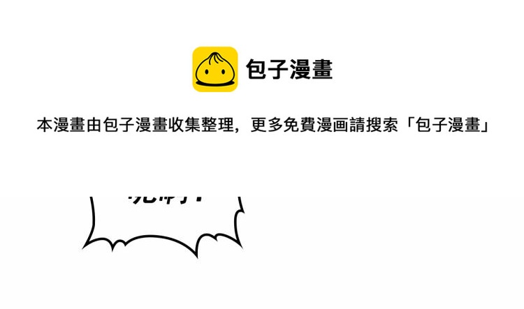 第93话 恋人间的专属称呼107