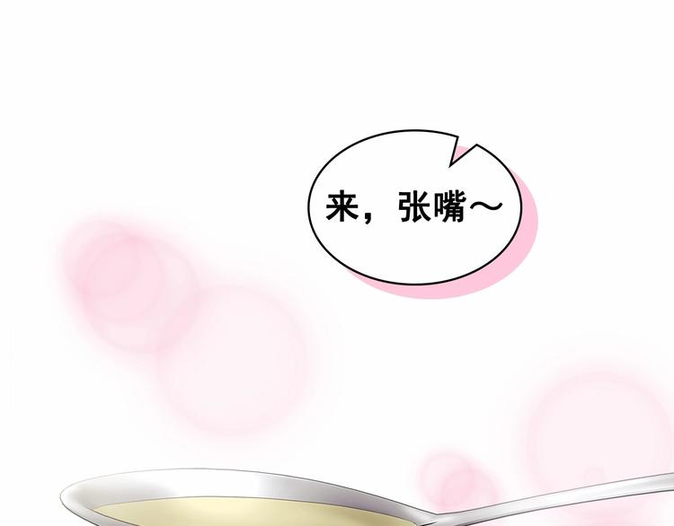 第84话 你的表情出卖了你27