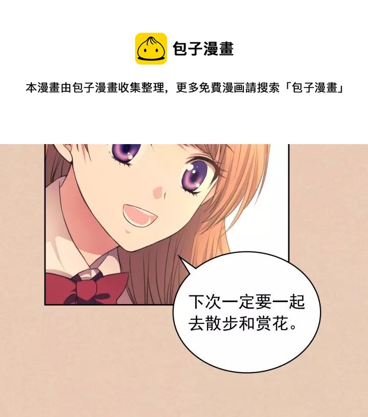 第13话 强装镇定104
