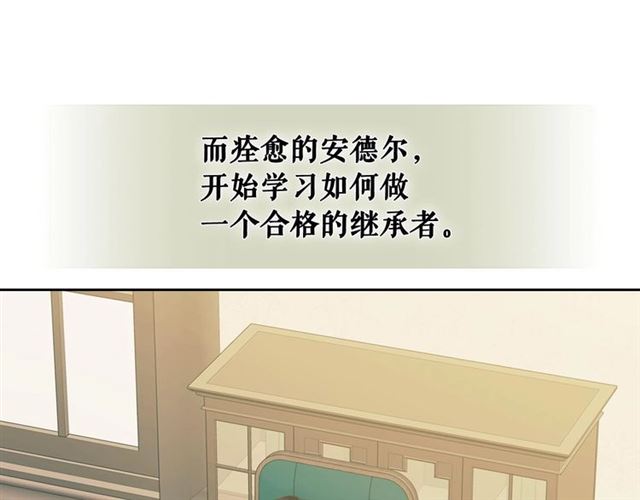 第22话 我们的秘密142