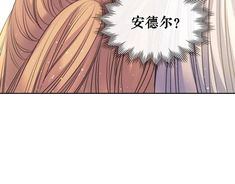 第64话 被排挤！149